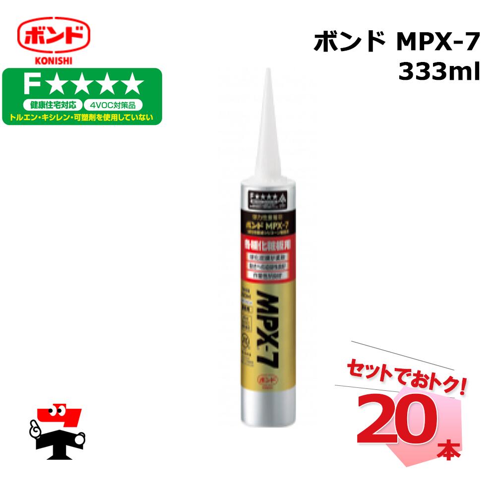 ボンド MPX-7 333ml 10本セット✕２箱 ボンド MPX-7 333ml 10本セット✕2箱 ボンド MPX－7 333ml