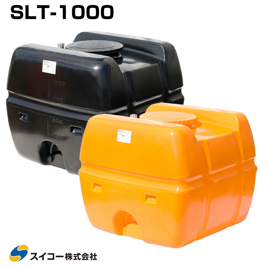 スイコー スーパーローリータンク SLT-1000 液体運搬用 SLTタンク 業務用 貯水タンク 貯水槽 雨水 農業 防災｜ネットde建材　店