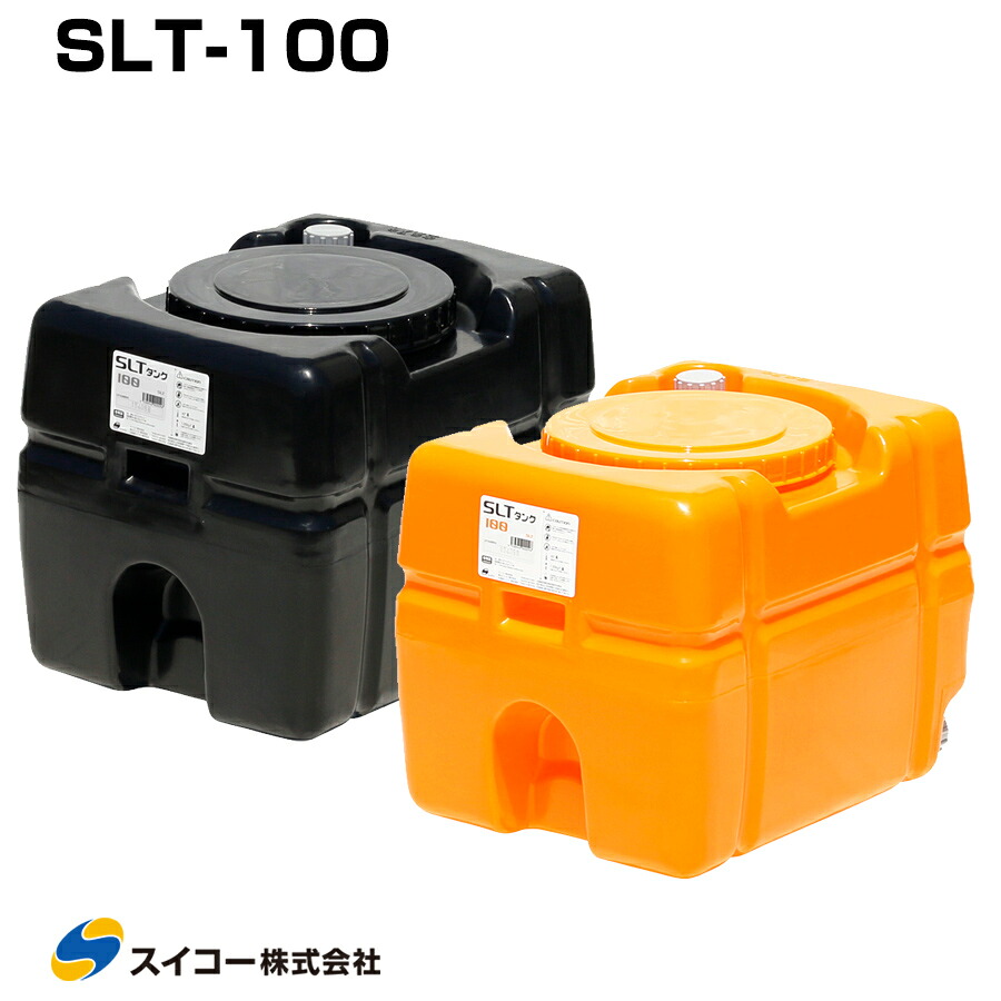 スイコー スーパーローリータンク SLT-100 液体運搬用 SLTタンク 業務用 貯水タンク 貯水槽 雨水 農業 防災｜ネットde建材　店 9,053円