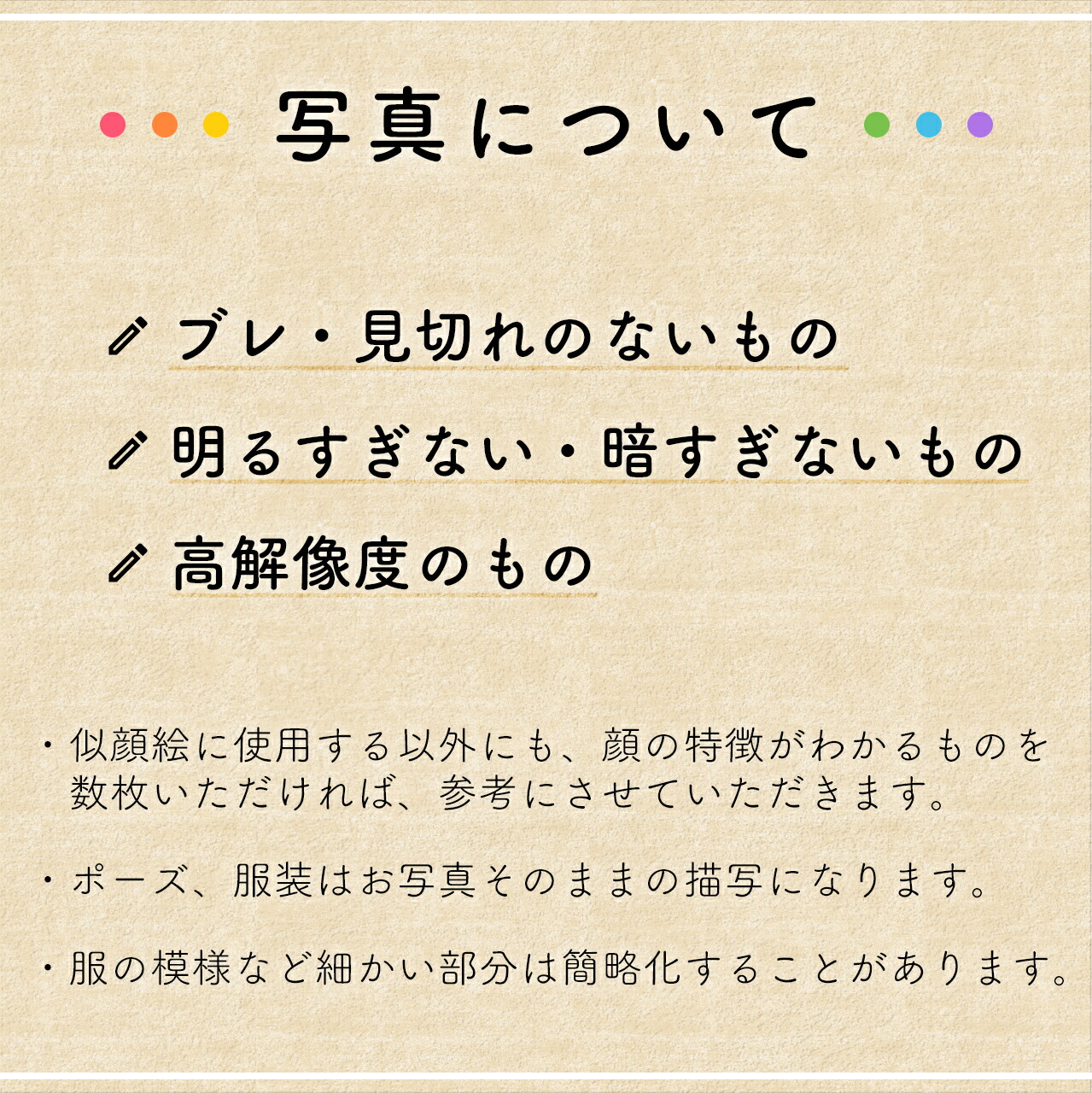 似顔絵 作成 オーダーメイド アート印刷 A3/A4 - ultranoticias.com.mx