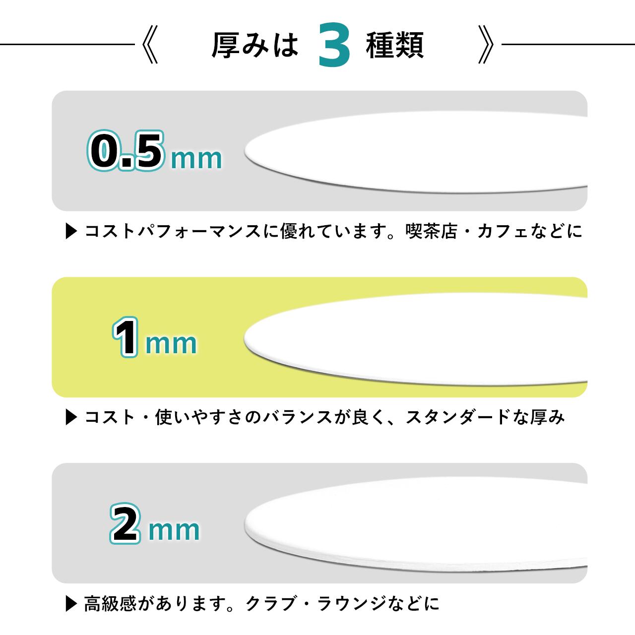 紙 コースター 1mm 1色印刷 90 2000枚 白 ランキング総合1位 白