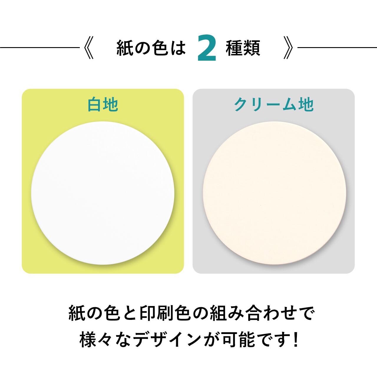 紙 コースター 1mm 1色印刷 90 2000枚 白 ランキング総合1位 白