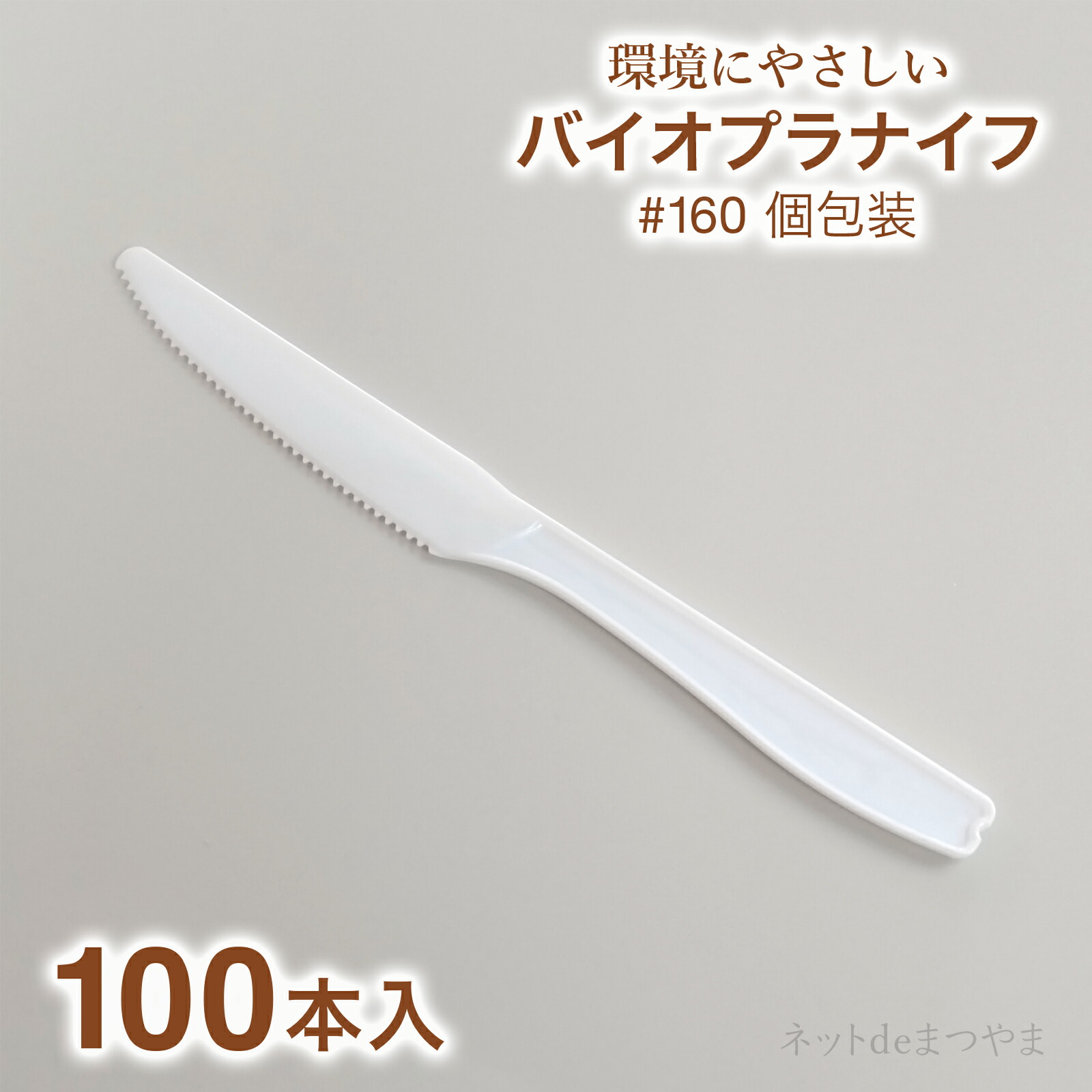 シルバー 魚用、ナイフ、フォ−ク10個セット シルバーフォーク 50×10パック19cm[入数:500] | カトラリー