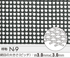 タキロン トリカルネットN-9 0.62m×50m～1.24m×50m