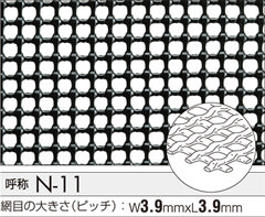 タキロン　トリカルネットN-11　1m×50m