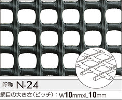 タキロン トリカルネットN-24 0.62m×50m～2m×30m