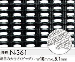タキロン トリカルネットN-361 1m×50m