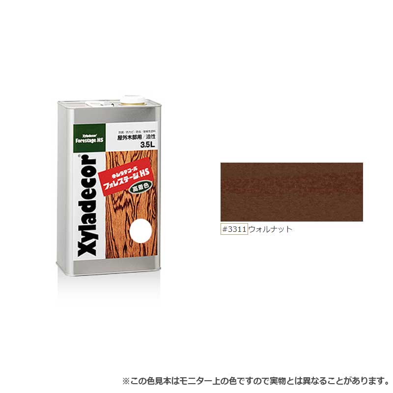 キシラデコールフォレステージHS #3311ウォルナット 3.5L 大阪ガスケミカル 10,199円