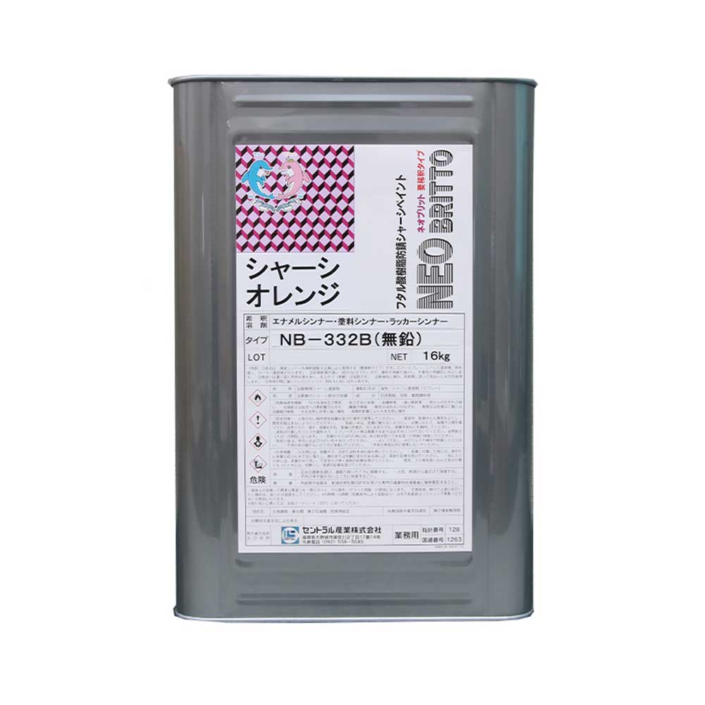 ネオブリットNB-332Bシャーシオレンジ 要希釈タイプ 16kg セントラル産業|ネットdeシマモト 店