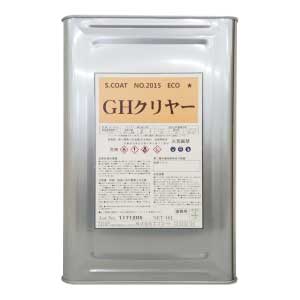 S.COAT(付き添い)No.2015ECO GH読みやすい (PRTR 特化則相応う 超高押し出し速乾 2:1) 16L