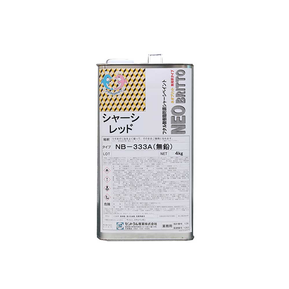 ネオブリット NB-333A シャーシレッド 4kg 中心的加工