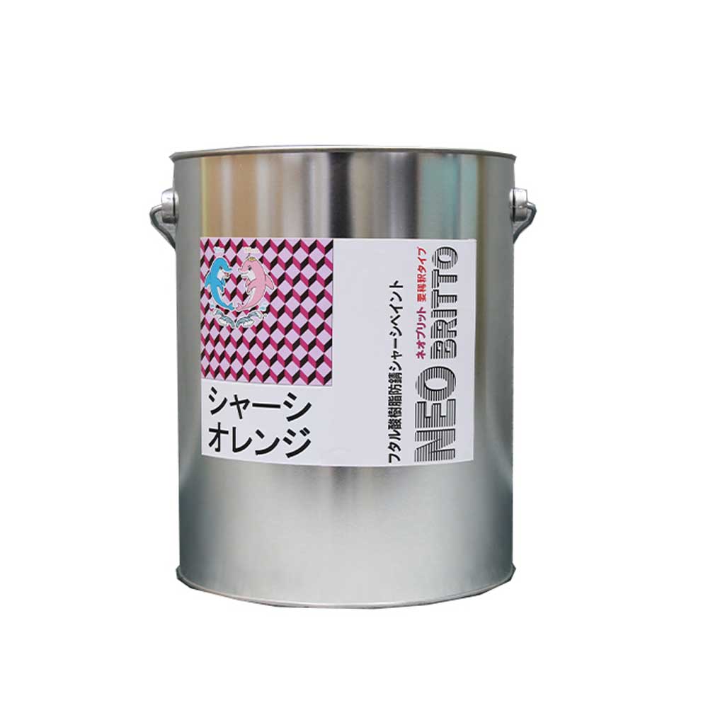 ネオブリットNB-332Bシャーシオレンジ 要水割り印字機 4kg 中心的加工