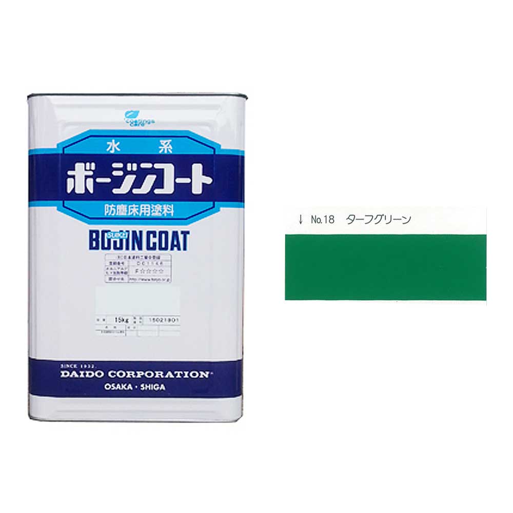 水系ボージンコート No.18ターフグリーン 15kg モルタル コンクリート アスファルト面 水系光沢型塗床材【大同塗料】