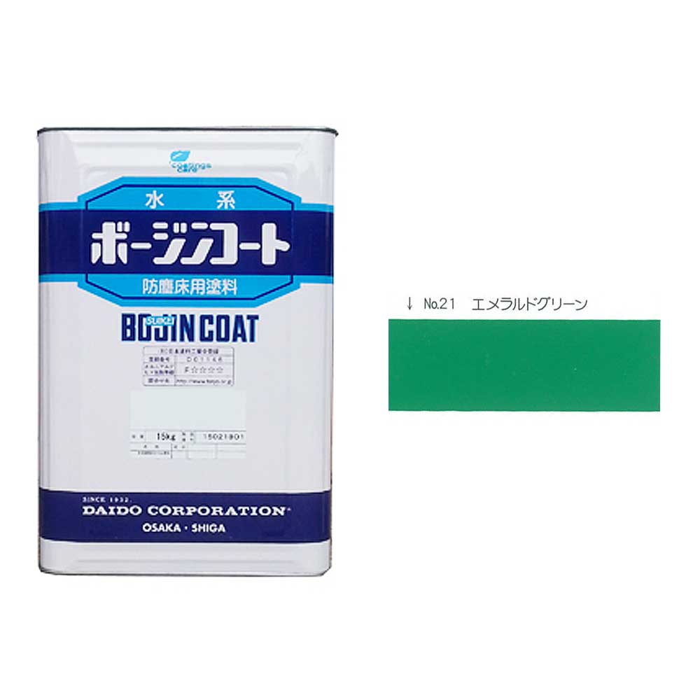 水系ボージンコート No.21エメラルド緑であること 15kg 摺り鉢 混凝土 アスファルト面 水系光輝型塗床材 一緒になるえの具
