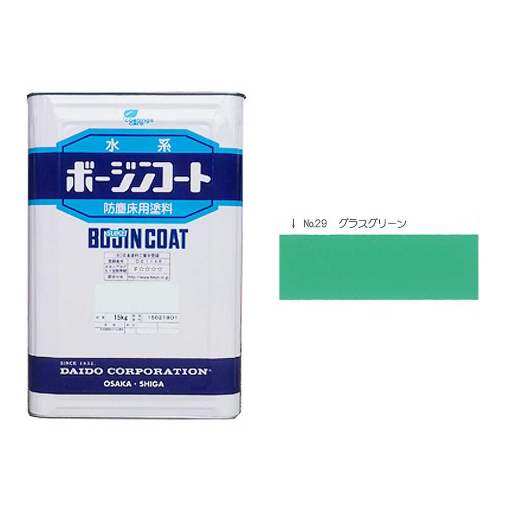 水系ボージンコート NO.29グラスグリーン 15kg モルタル コンクリート アスファルト面 水系光沢型塗床材 大同塗料