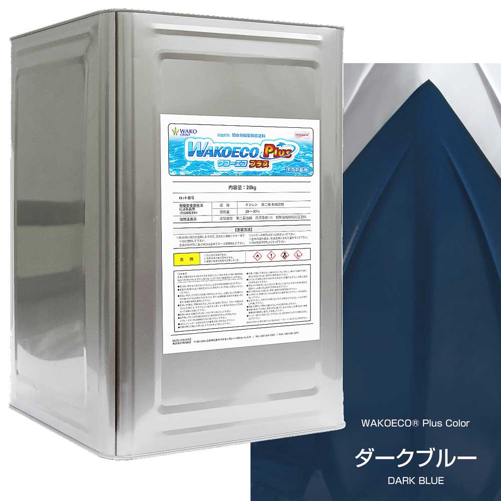 ワコーエコプラス4kg | メンテナンス,船底塗料 | | ボート用品