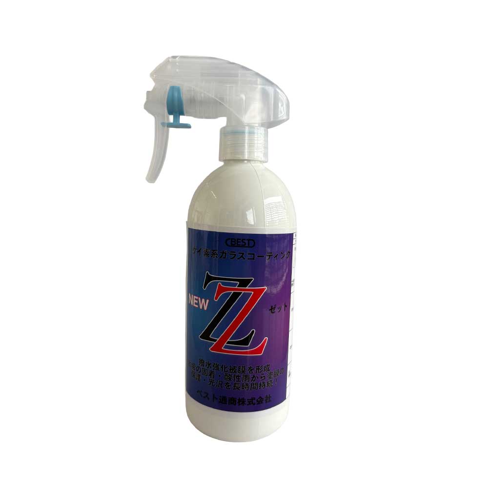 NEW Z(ゼット) 400cc 超々撥水、ケイ素系ガラスコーティング ベスト通商