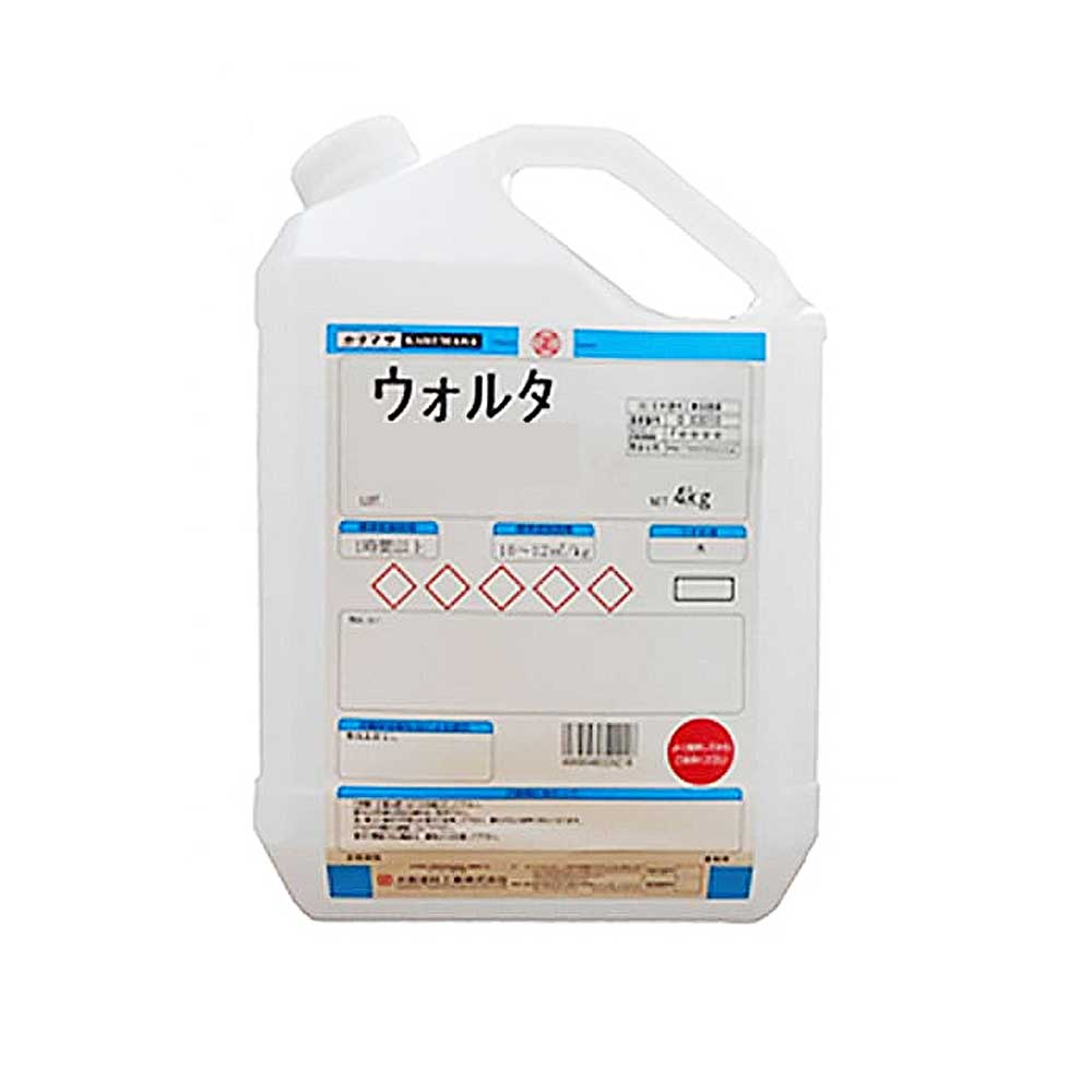 ウォルタ 4kg 水溶性ポリウレタン脂絵の具 大阪絵の具産業