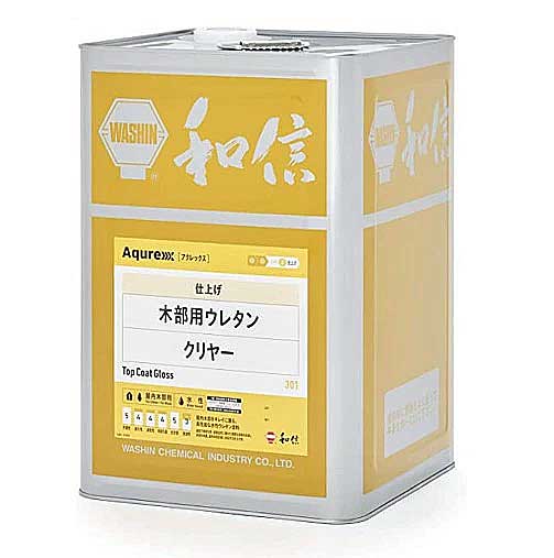 Aqurex 301 木部用ウレタンクリヤー 14kg 屋内木部用水性ウレタンクリヤーアクレックス 和信化学工業