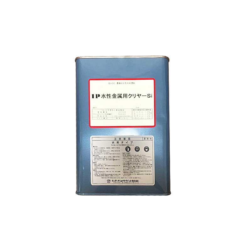 IP水性金属用クリヤーSi 艶有り 3.5kg インターナショナルペイント