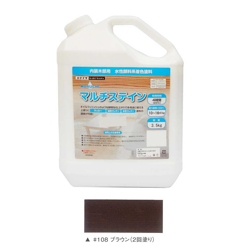 マルチステイン 108ブラウン 3.5kg 水性顔料系着色塗料 大阪塗料工業