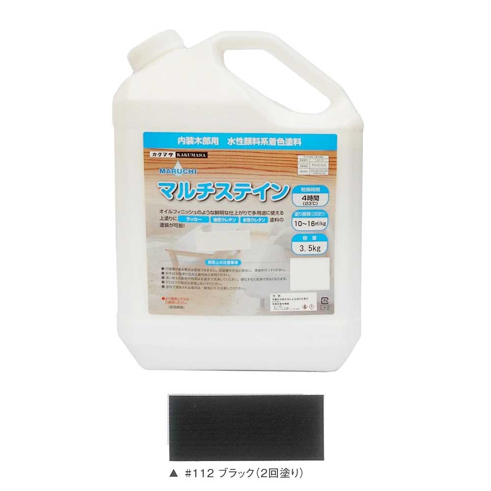 マルチステイン 112ブラック 3.5kg 水性顔料系着色塗料 大阪塗料工業