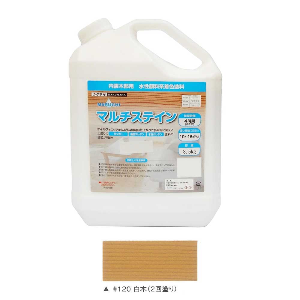 マルチステイン 120白木 3.5kg 水性顔料系着色塗料 大阪塗料工業