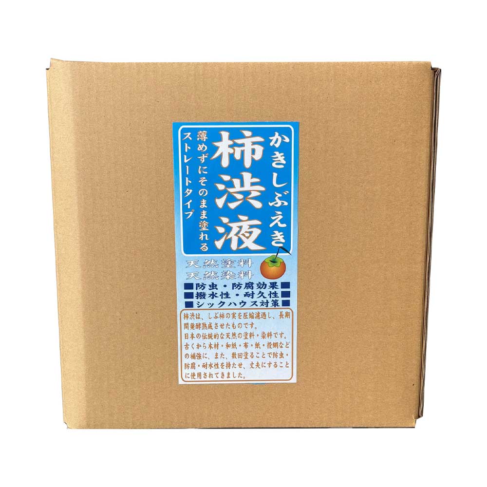 【楽天市場】柿渋液 18L ストレートタイプでそのままお使いできます 天然塗染料柿渋 シマモト：ネットdeシマモト 楽天市場店