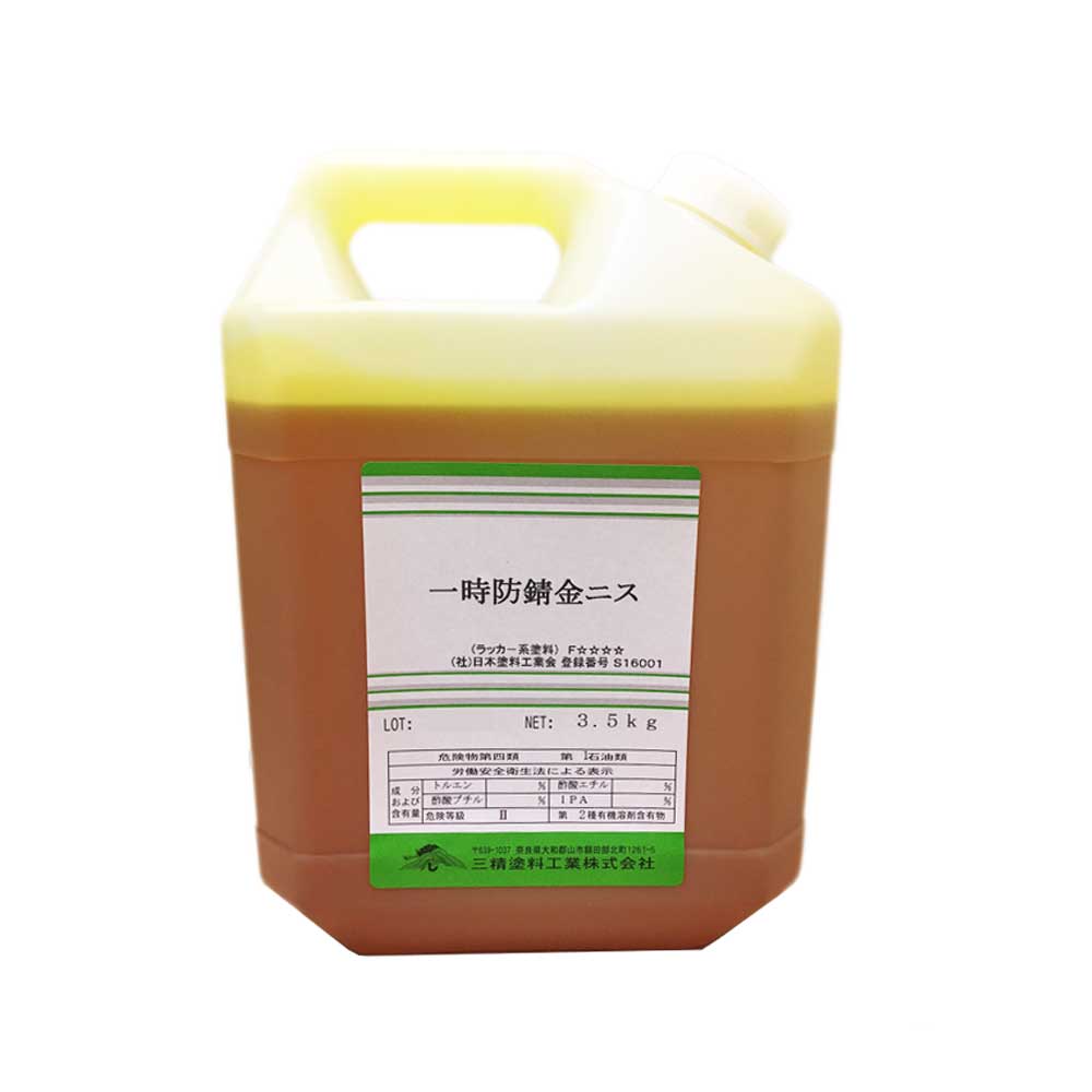 一時防錆金ニス 3.5kg 三精塗料工業｜ネットｄｅシマモト　店