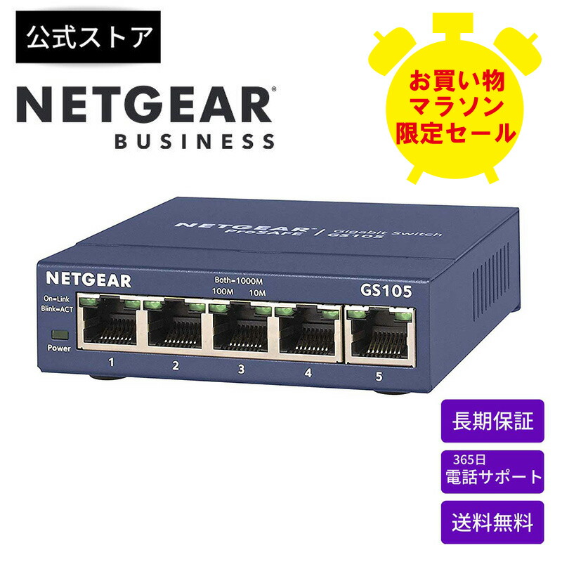 ネットギア スイッチングハブ 15ポート 1G GS316EPP-100JPS GS316EPP｜GS316EPP-100JPS｜ギガビット15ポートSFP 1スロット