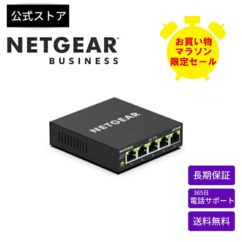 楽天市場】NETGEAR ( ネットギア ) アンマネージプラス