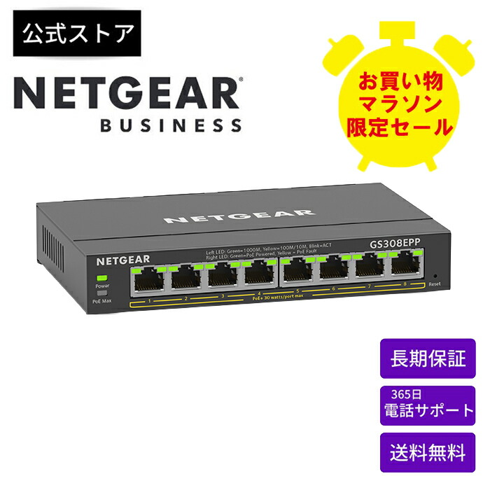 NETGEAR　ネットギア　GS716T　スイッチングハブ本体のみ Amazon | 【正規品】 ネットギア NETGEAR スイッチングハブ ギガ