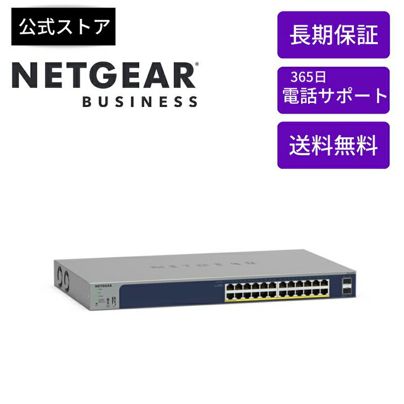 gs724tpp-300jps.jpg