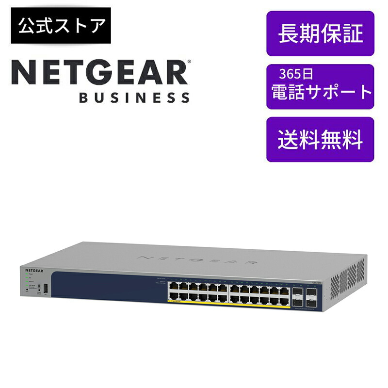 ネットギア NETGEAR WiFi6 無線lan 法人向け WAX218 楽天市場】NETGEAR ( ネットギア ) 無線LAN アクセスポイント (PoE+)