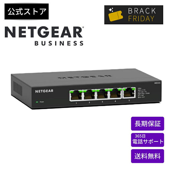 楽天市場】NETGEAR ( ネットギア ) 2.5Gマルチギガ 5ポート