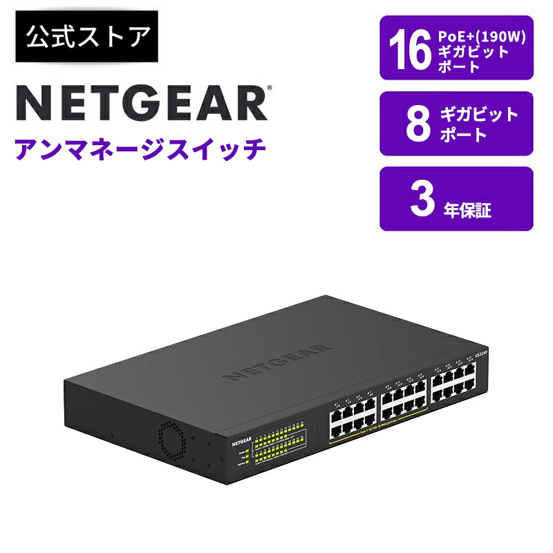 楽天市場】Abaniact ギガスイッチングHUB 8ポート 4K・8K対応 ベース