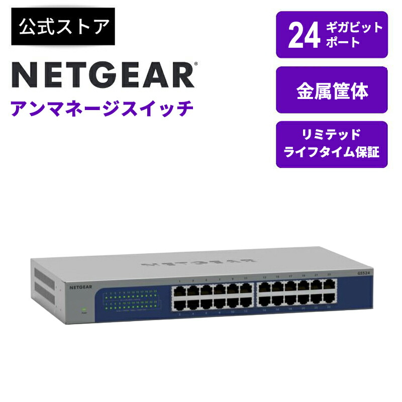 メッシュ無線LANで家中を取りまかなう：Orbi AX5400続きものの取り得と選び方