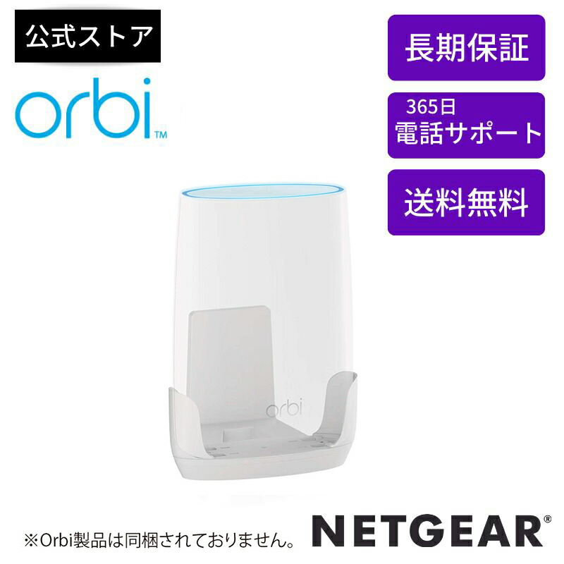 【楽天市場】NETGEAR ( ネットギア ) Meural キャンバスII 21インチ 回転式マウント(スイーベルマウント)  MCAS327-10000S : NETGEAR Store【公式】楽天市場店