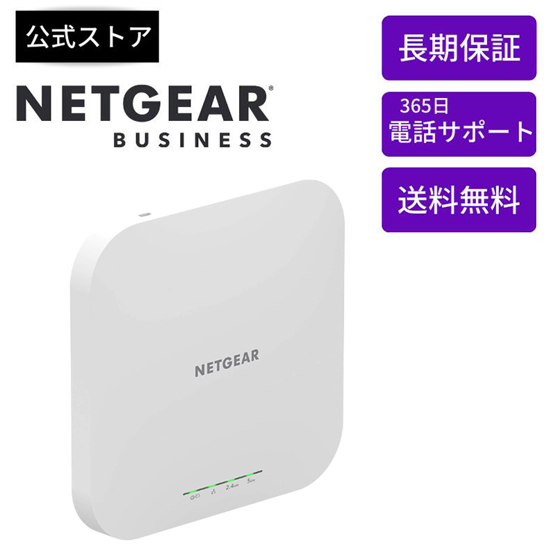 楽天市場】NETGEAR ( ネットギア ) Orbi WiFi 6 AX5400トライバンド