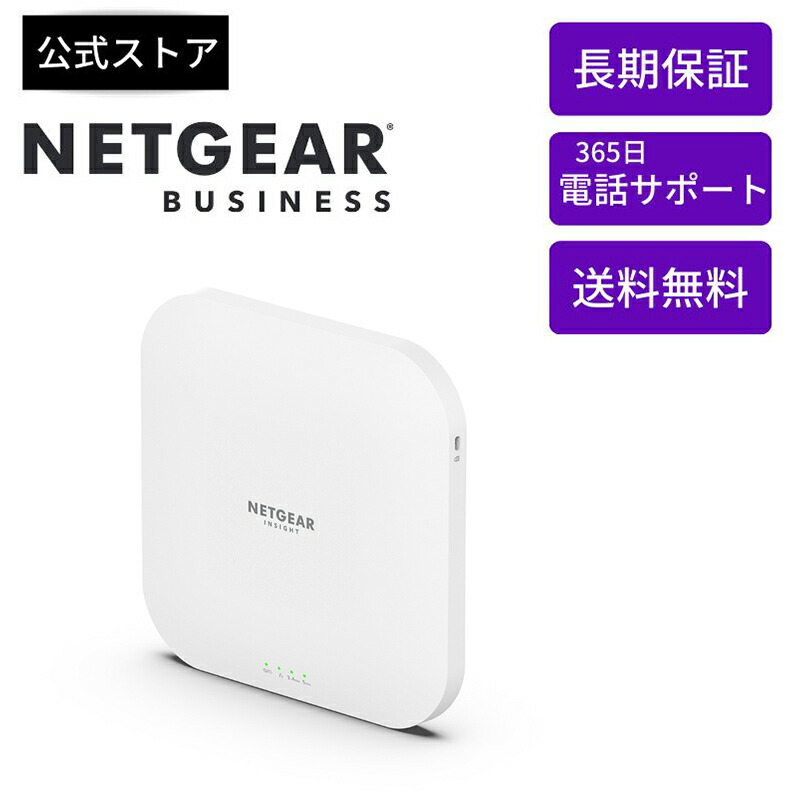 【楽天市場】NETGEAR ( ネットギア ) Meural キャンバスII 21インチ 回転式マウント(スイーベルマウント)  MCAS327-10000S : NETGEAR Store【公式】楽天市場店