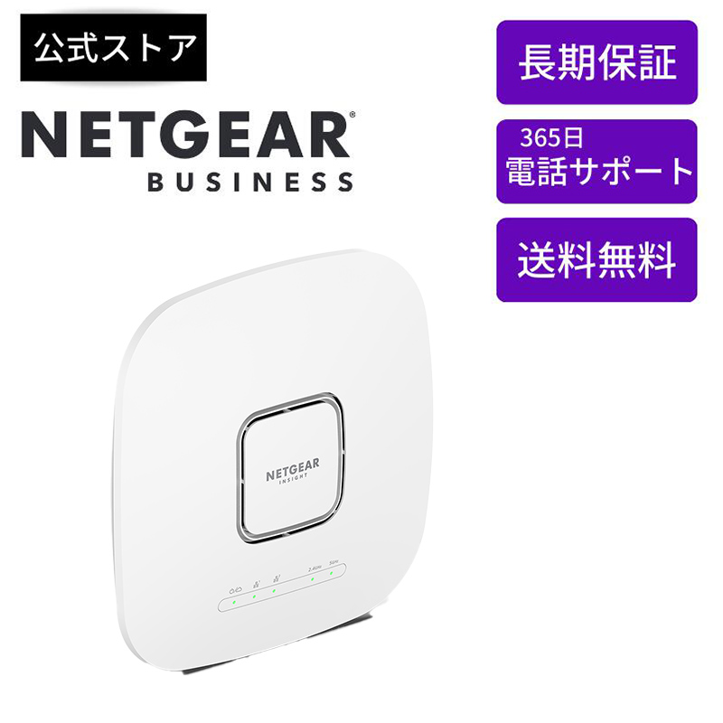 NETGEAR WAX625-100APS AX5400 Insight アプリ&クラウド ワイヤレス