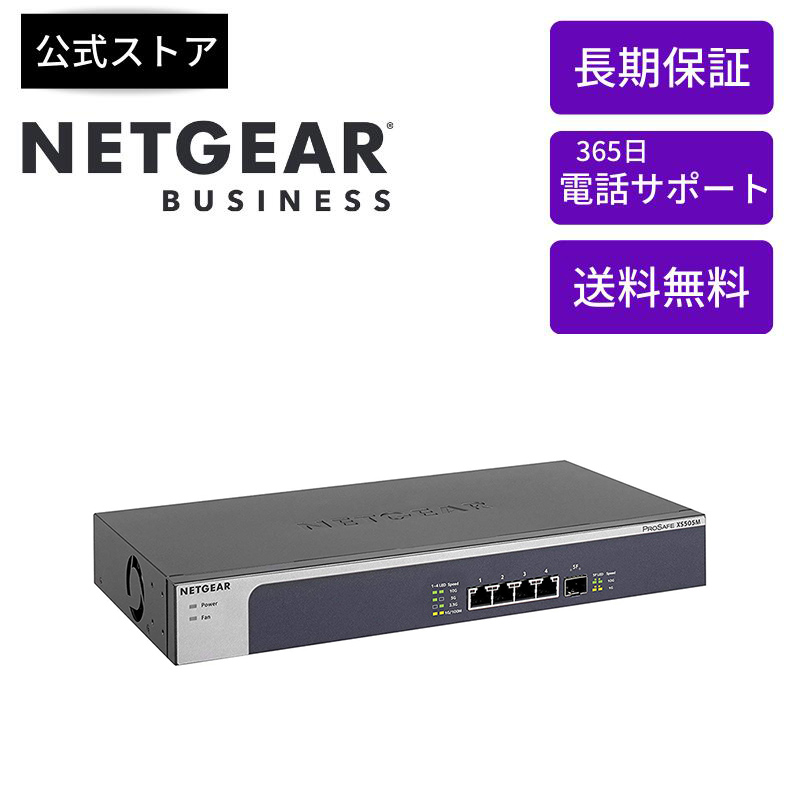 楽天市場】NETGEAR ( ネットギア ) アンマネージプラス スイッチング 