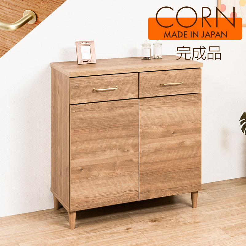 楽天市場】【CORN】シリーズ 真鍮ゴールド×際立つ木目 脚付きキャビネット 幅119.5 奥行40 高さ85 ナチュラル 完成品 日本製  リビングボード 本棚 棚 サイドボード 壁寄せ テレビ台 キッチン 引き出し付き 引出し 木製 収納棚 扉付き 扉付 カウンター下収納 電話台 ...