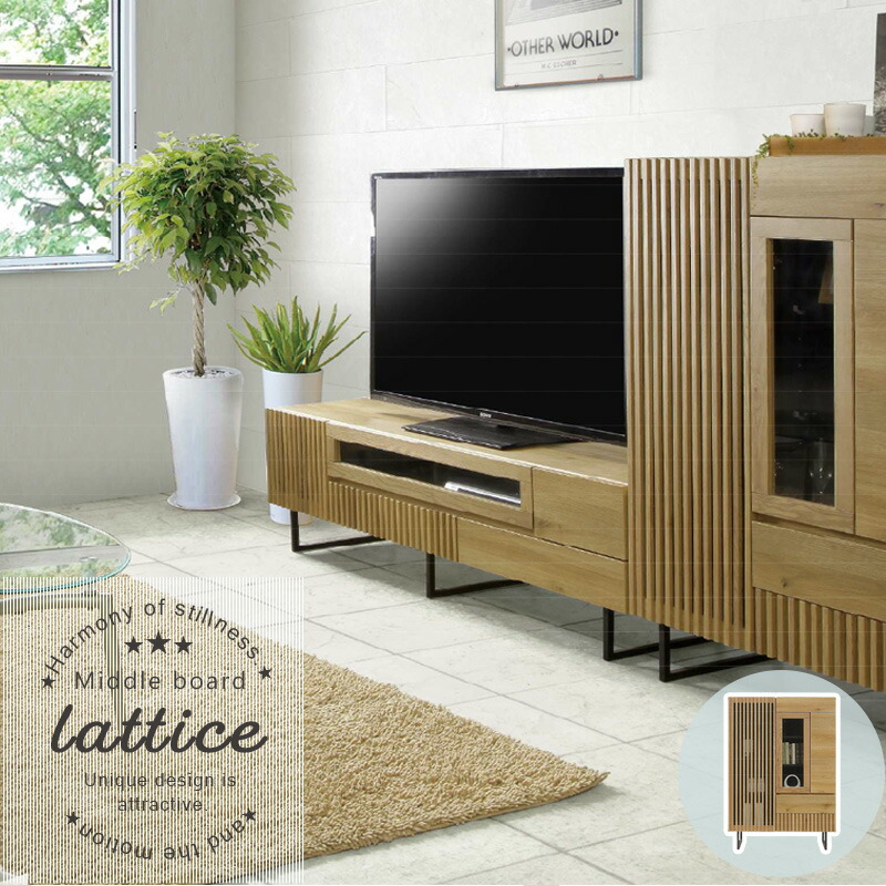 Lattice ラティス続きもの 幅90cm リアル 日本製 真ん中平板 見解ボード ナラ浄い材木 後据物済み 舵婚儀表題紙 軌道幸せ抽出し 洒落た ナチュラルテイスト 北欧 透かし彫り 保管 収納棚 リビング 夕飯 済む体面 室内装飾 Martincwiner Com