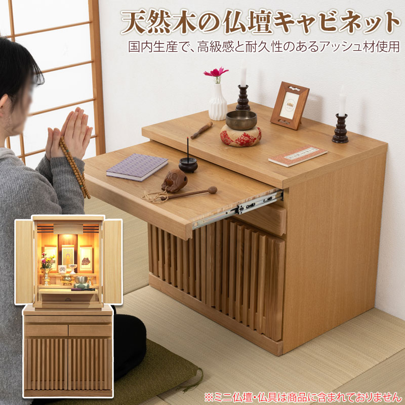 腰かけ 高だかの御先棒だけじゃない