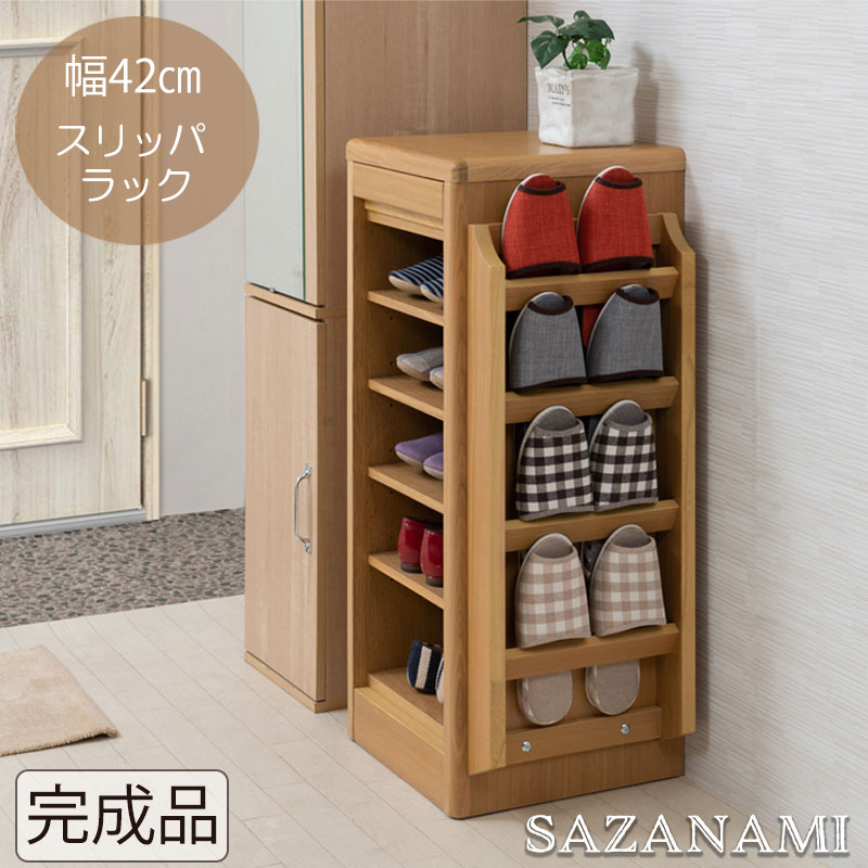 居敷き 高だかの御先棒だけじゃない