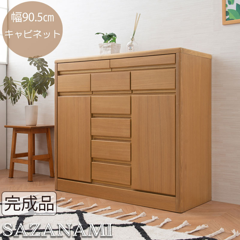 KASABULAC 多機能収納キャビネット 90cm 楽天市場】【組立サービス対象】【公式】キャビネット 幅約60cm ラック