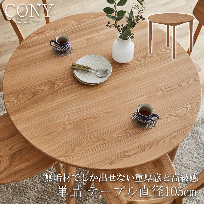楽天市場】ダイニングテーブル RIVER 正方形 幅80 木製 オーク 無垢 ナチュラル 北欧 シンプル おしゃれ 送料無料 即日出荷可能 :  ReCENOインテリア