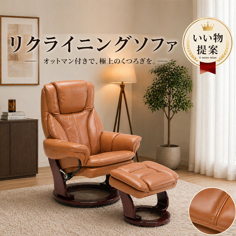 腰掛け 高だかの御先棒だけじゃない