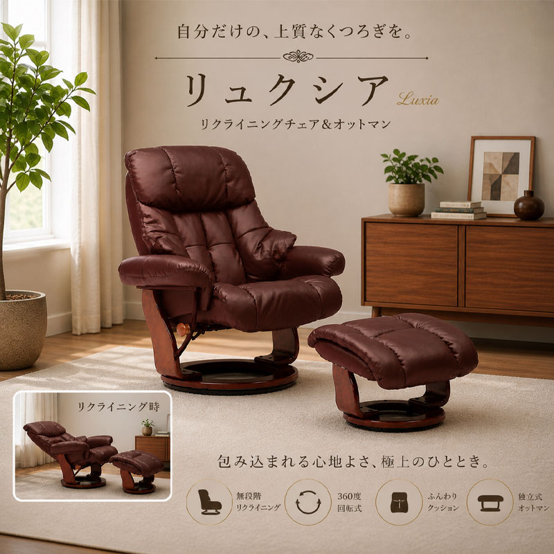 腰掛け 高だかの御先棒だけじゃない